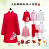 Ropa de Funeral para Mujer Estilo Nuevo, Conjunto de Siete Piezas, Conjunto Completo de Material de Algodón de Cristal, Atuendo de Funeral para Personas Mayores, Artículos Funerarios, Dinastía Tang