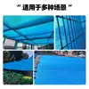 Malla Azul para Sombrear con Bordes Perforados, Malla Gruesa y Encriptada para Protección Solar y Aislamiento Térmico para Patio y Sombrilla de Coche, Venta al por Mayor
