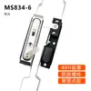 Fechadura de Linkagem Universal Ms834-6 para Caixas de Distribuição Industriais e Armários Elétricos, Fechadura Plana para Portas de Armários de Controle de Alta e Baixa Tensão Ms828