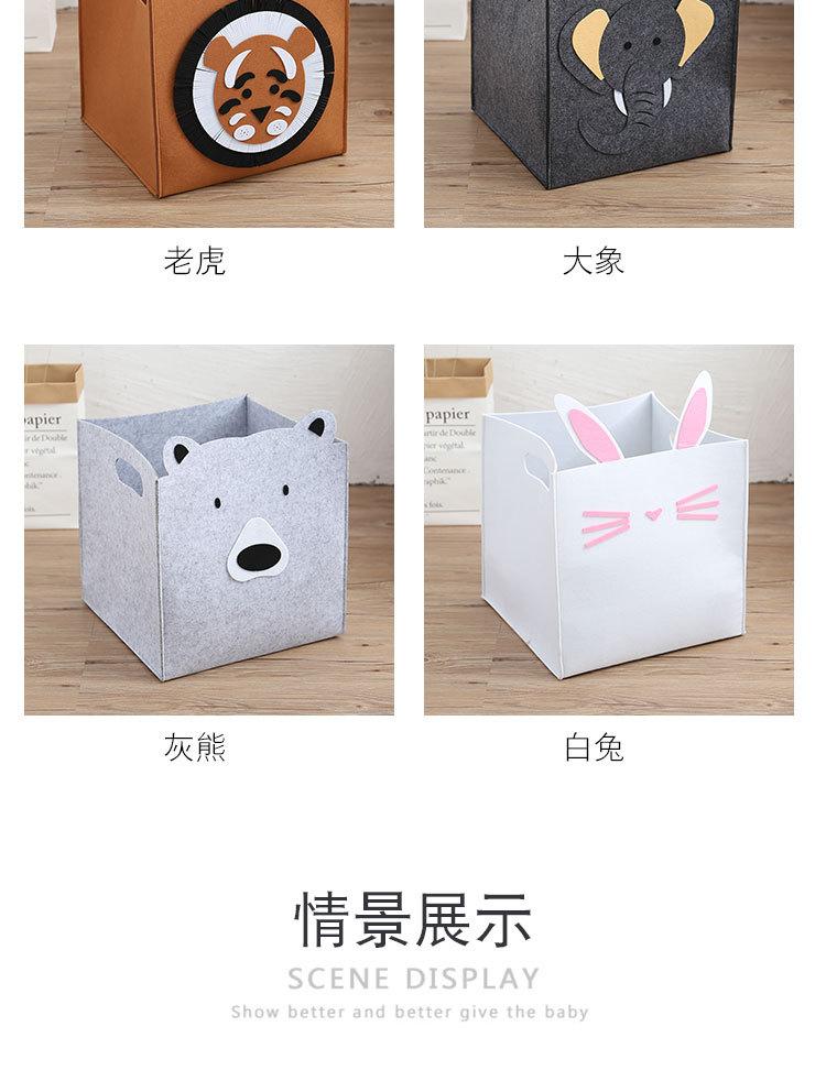毛毡卡通收纳篮_05