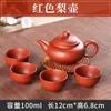 Yixing bule de areia roxa bule artesanal Xishi filtro de bule pequeno bule de cerâmica conjunto de chá conjunto de chá para enviar 4 xícaras