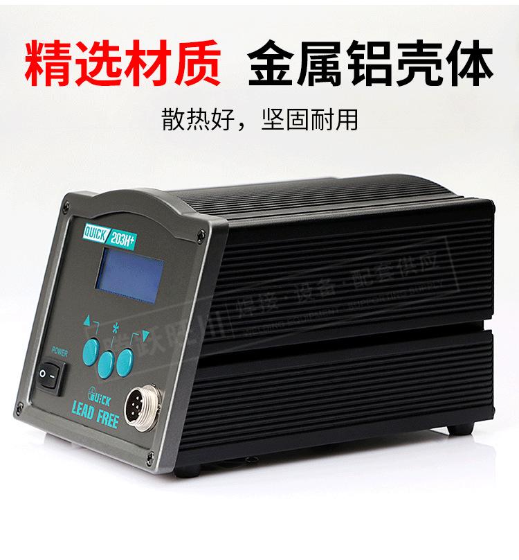 详情页_13.png