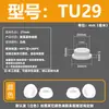 Tapón de silicona resistente a altas temperaturas, tapón de goma cónico, tipo T, impermeable, anticolisión, tapón de orificio de goma, tapón suave, cubierta tipo hebilla.