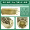 Aço Inoxidável 304 Dourado Parafuso de Máquina para Medidor Ponta Sextavada Parafuso de Fixação Parafuso de Parada M3/M4/M5/M6