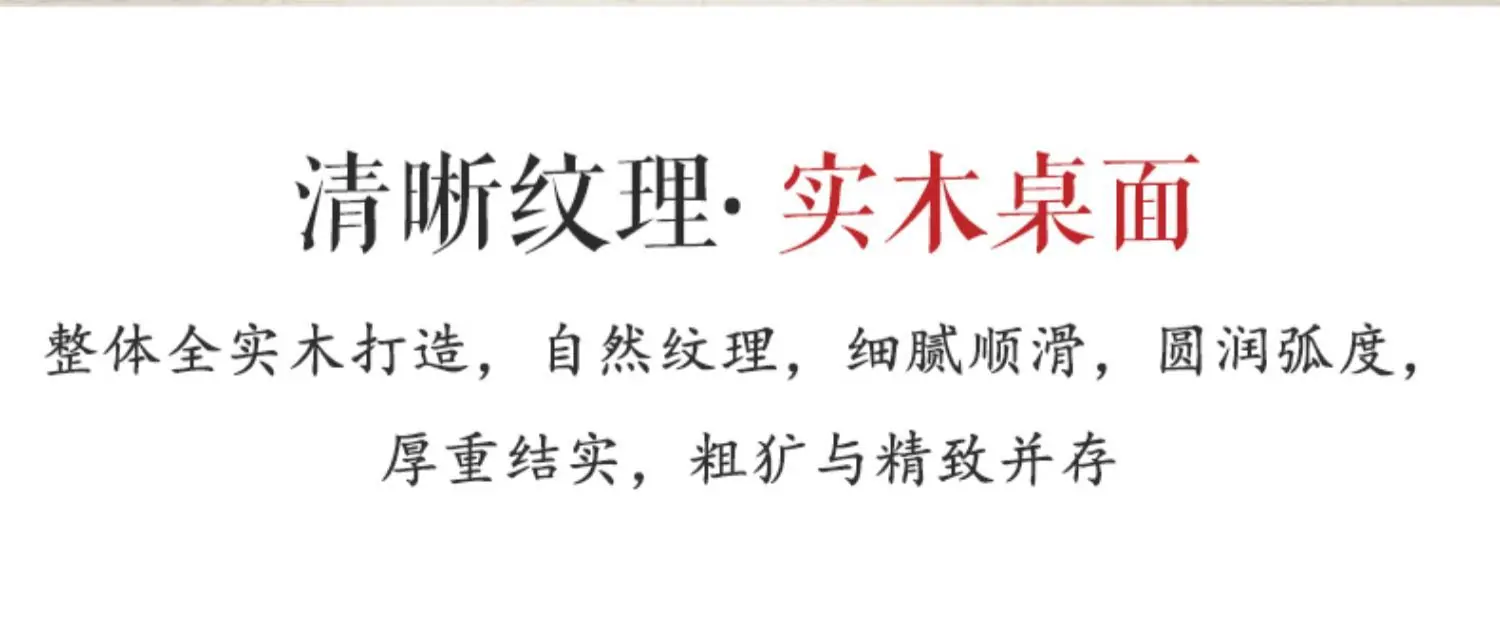 复制_原木大板实木茶桌椅组合简约现代功夫新中式.jpg