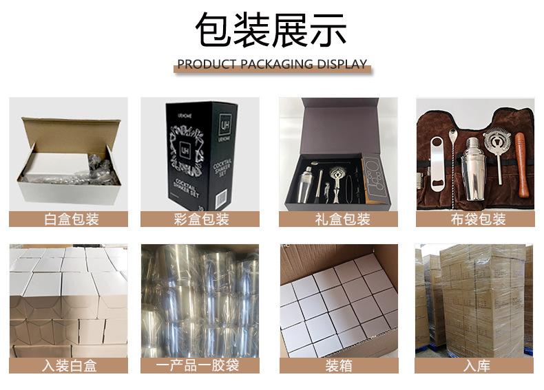 E-_徐_购买须知+包装展示_02.jpg