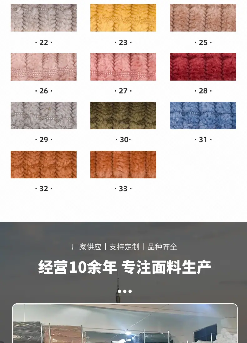 冠松详情_11.jpg