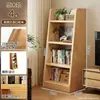 Estante de Livros de Madeira Maciça Estante Escada Estante de Chão Estante para Livros Infantis Prateleira de Armazenamento Rack de Armazenamento Casa Sala de Estar Combinação Armário de Armazenamento de Pinus
