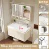 Gabinete de baño curvo estilo japonés con lavabo integrado de cerámica, combinación de gabinete y lavabo, lavabo de baño, gabinete de aluminio tipo panal
