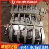 Tipos de Estrutura de Máquina Vulcanizadora, Lista Completa de Modelos de Máquinas Vulcanizadoras, Fornecimento do Fabricante, Máquina Vulcanizadora de Correias