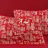 Novas fronhas vermelhas muito atraentes com o personagem "Fu" (boa sorte), conjunto de dois, macios e confortáveis, respiráveis, capas de almofada jacquard estilo chinês