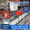 Equipo de repujado totalmente automático Maquinaria para puertas enrollables de acero inoxidable Línea de producción Máquina formadora por doblado en frío