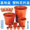 Atacado de fábrica porta-flores de plástico vaso de flores base para jardinagem fundo de rede para berçário furo inferior inferior verde vaso rígido respirável para plantio