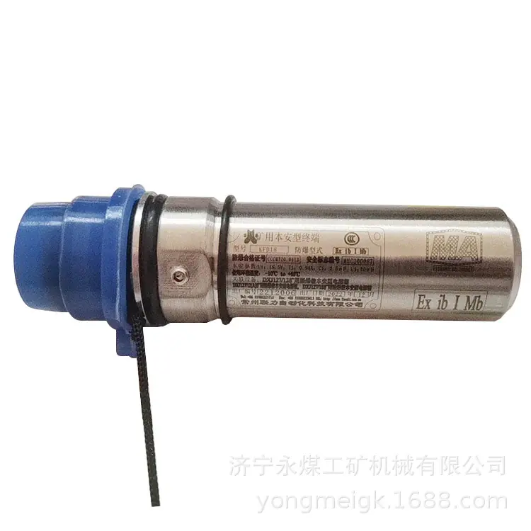 常州联力KFD18矿用本安型终端-1