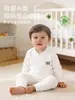 Roupas de outono para bebês e crianças pequenas roupas de outono calças de outono conjunto de roupa íntima de algodão puro Classe A para bebês conjunto de roupas separadas de manga comprida para bebês pijamas