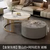 Mesa de Centro, Lujo Ligero, Simple y Moderna, para Sala de Estar, Apartamento Pequeño, Estilo Nórdico, Mesa Auxiliar Redonda Pequeña de Mármol y Roca