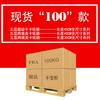 Amazon fba logística transfronteiriça spot packaging Meika carton super hard moving clothing frágil caixa grande