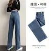 Jeans feminino de perna larga com design de múltiplas fivelas novo cintura alta ajustável combina com tudo solto nicho reto boca de sino calça comprida