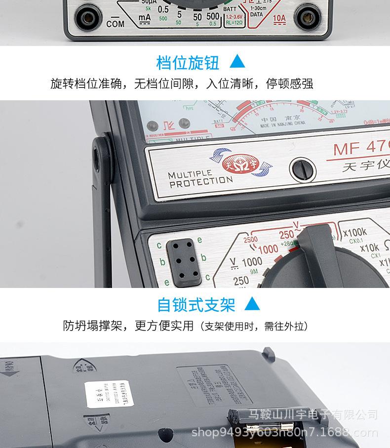 47CTL指针表详情_09.jpg