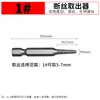 Nuevo modelo de extractor de tornillos rotos con vástago hexagonal, machuelo, taladro manual, herramienta eléctrica para quitar tornillos y pernos rotos