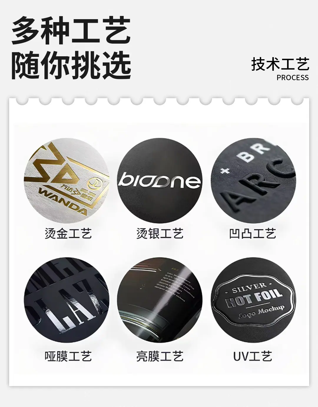 简约详情_07