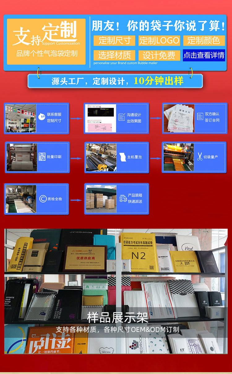 无线端切图_03
