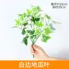 Colgante de pared de planta verde artificial, hojas de hierba, árbol de hierro, plantas tipo helecho, accesorios de hojas de flores falsas, decoración de pared de fondo con hojas verdes, componentes de plástico