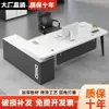 Mesa de chefe, mesa de escritório e cadeira, combinação simples e moderna, mesa de presidente, mesa de supervisor, mesa grande, móveis de escritório, mesa de gerente