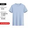 Camiseta de manga corta de secado rápido de seda de hielo, personalizada, para maratón, ocio, deportes al aire libre, yoga, fitness, camiseta cultural, impresión de logotipo