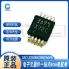 Chip de conversión digital a analógico DAC122S085CIMM/NOPB DAC7554IDGSR VSSOP-10 original