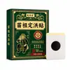 Parche negro Miaozu Dinghong para cuello, hombro, cintura, piernas y rodillas, parche de moxa de artemisa, parche de cuidado diario para ancianos, al por mayor