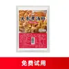 Tienda Insignia Guangya Salsa para Sopa Oden Comercial Estilo Japonés Paquete de Condimento Oden 7-Eleven Condimento Picante para Hot Pot