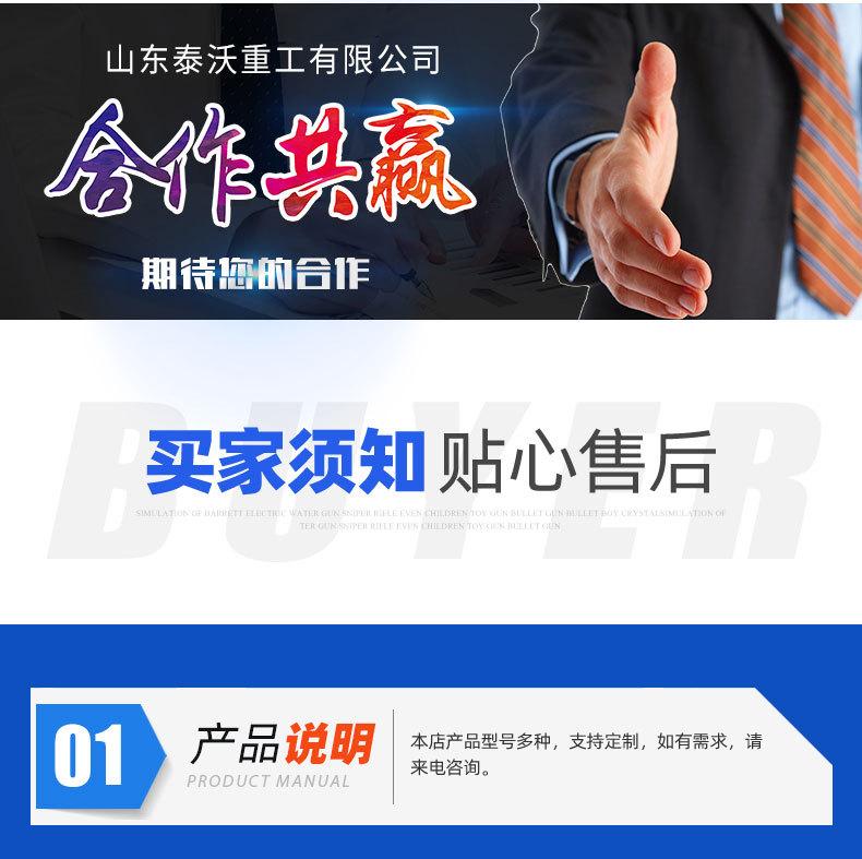 4MH-单梁门式起重机_17