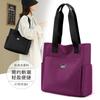 2023 Nuevo Bolso Tote de Moda para Mujer Tela Oxford Ligero Lienzo Bolso Cruzado Más Fácil para Combinar Capacidad 40 Shi Hua