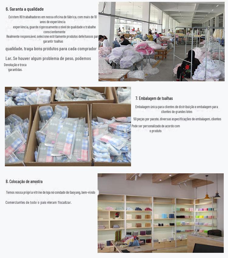 公司公共板块_05