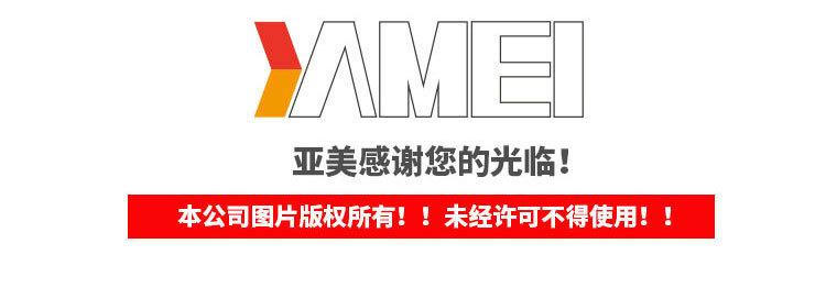 006详情页_24.jpg