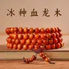 Pulseira Popular do TikTok de Madeira para Asas de Frango, Sândalo Verde, 108 Contas para Homens e Mulheres, Cipreste, Sândalo Preto, Brinquedo Cultural de Madeira, Venda Direta da Fábrica no Atacado