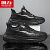 Zapatos para Hombre Huili 2026 Nuevo Otoño Negro Suela Suave Ligeros Zapatos Deportivos para Correr Cuero Impermeable para Trabajo M