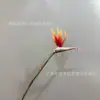 Arreglo de flores artificiales de alta calidad y tacto suave del ave del paraíso, tallo único, decoración del hogar, mueble tapizado suave, accesorio para arreglos florales