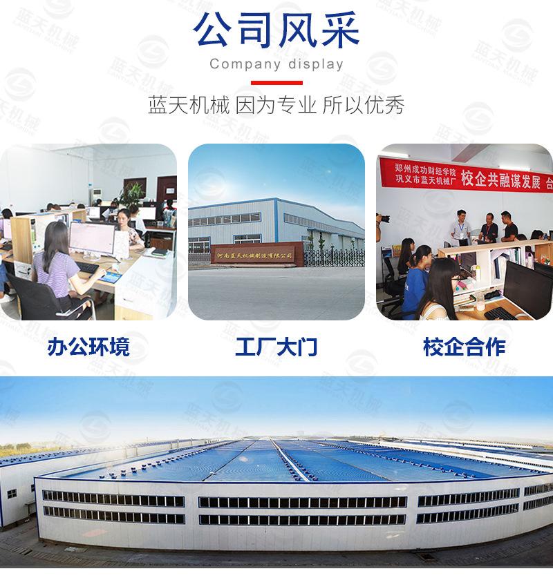 详情页_17.jpg