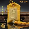 Lámina de Oro Imitación Baishatun Mazu, la Diosa del Cielo, cumple todas las peticiones. Colgante de borla auspicioso y que cumple deseos para la paz y la protección
