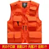 Colete multi-bolsos masculino verão exterior gerenciamento de emergência bombeiros ferramentas fotografia colete refletor sistema de logo