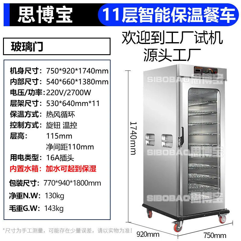 11层-玻璃透明门-2.jpg