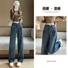 Pantalones Casuales Versátiles de Pierna Ancha Recta Adelgazantes Favorecedores para el Trabajo de Mujer, Novedad Otoño 2026 Transfronterizos
