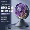 Ventilador de circulación de velocidad variable de 100 velocidades con pantalla digital LED, montado en la pared, ventilador de escritorio para oficina, ventilador con luz nocturna para exteriores