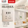 G60 nuevo panel de enchufe de toro dorado poco profundo ultradelgado pared 86 interruptor de control dual oculto multicontrol venta al por mayor 5 agujeros
