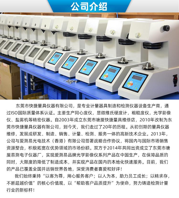 公司介绍_01