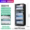 Gabinete Aquecedor e Desinfetor de Toalhas com Raios Ultravioleta para Uso Comercial, Tipo de Chão, para Chinelos, Roupas, Toalhas de Banho, Brinquedos e Salões de Cabeleireiro