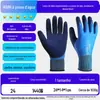 Luvas Espuma Preto e Verde Látex Espessadas Revestidas Antiderrapantes Resistentes ao Desgaste Respiráveis Protetoras Canteiro de Obras Trabalho Proteção Luvas Atacado