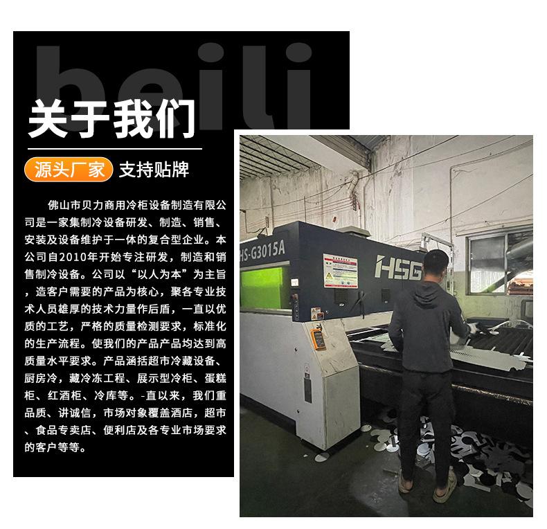 水果冷藏柜_18.jpg